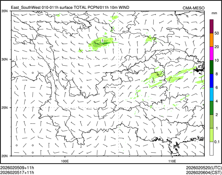 02/05 17时 +011小时