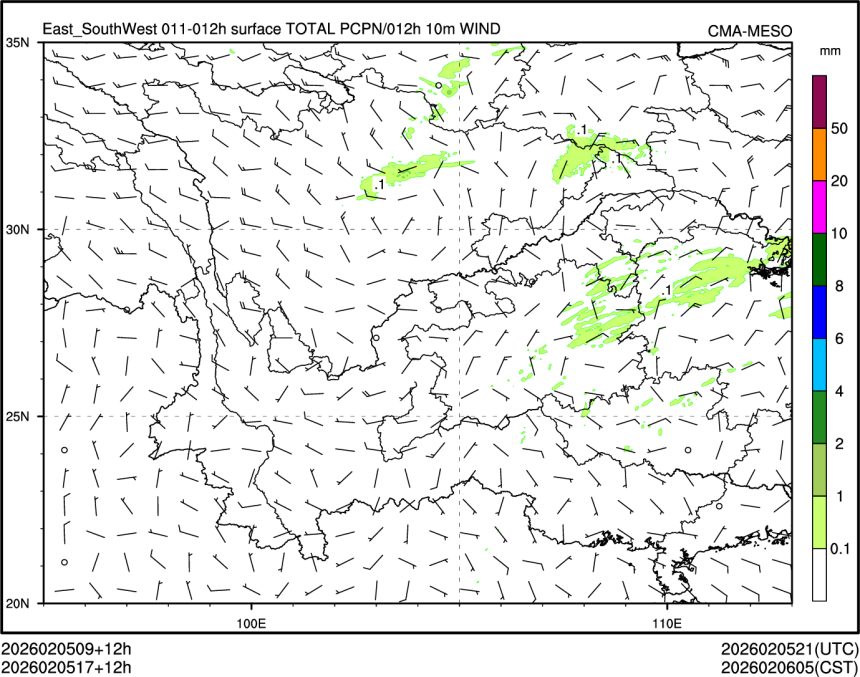 02/05 17时 +012小时
