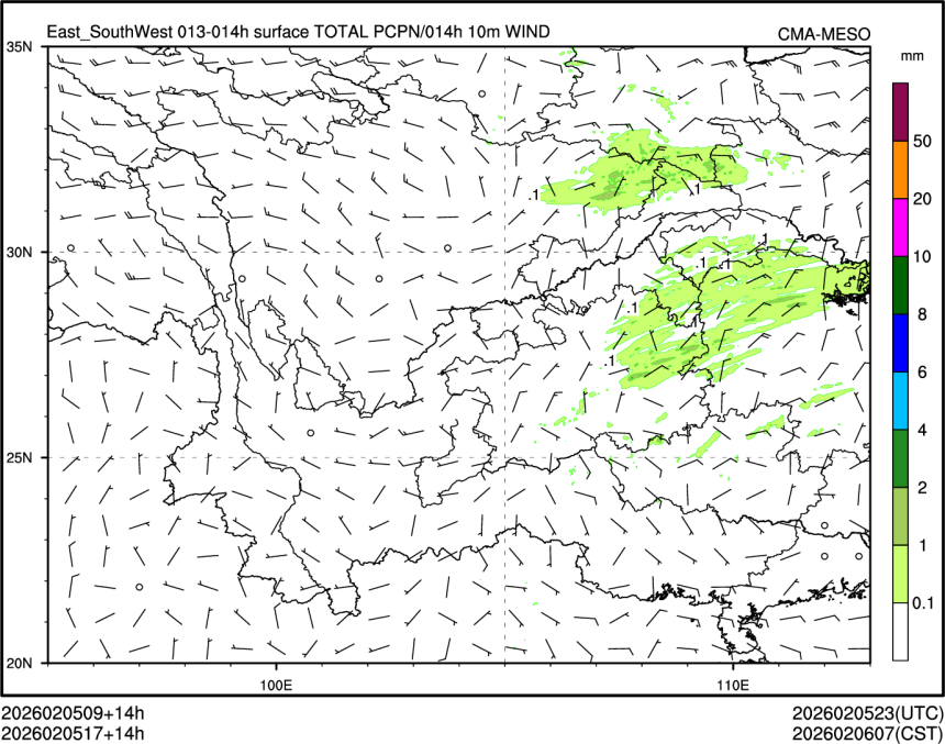 02/05 17时 +014小时