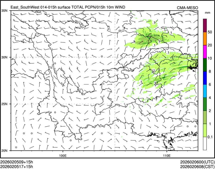 02/05 17时 +015小时