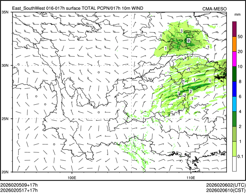 02/05 17时 +017小时