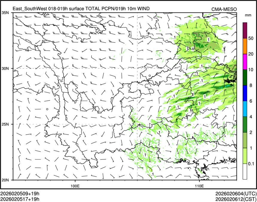 02/05 17时 +019小时