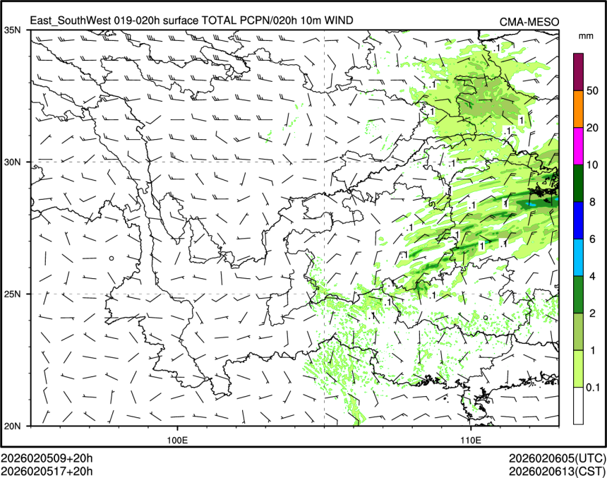 02/05 17时 +020小时