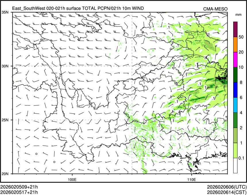 02/05 17时 +021小时