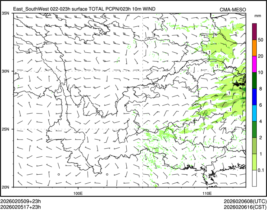 02/05 17时 +023小时