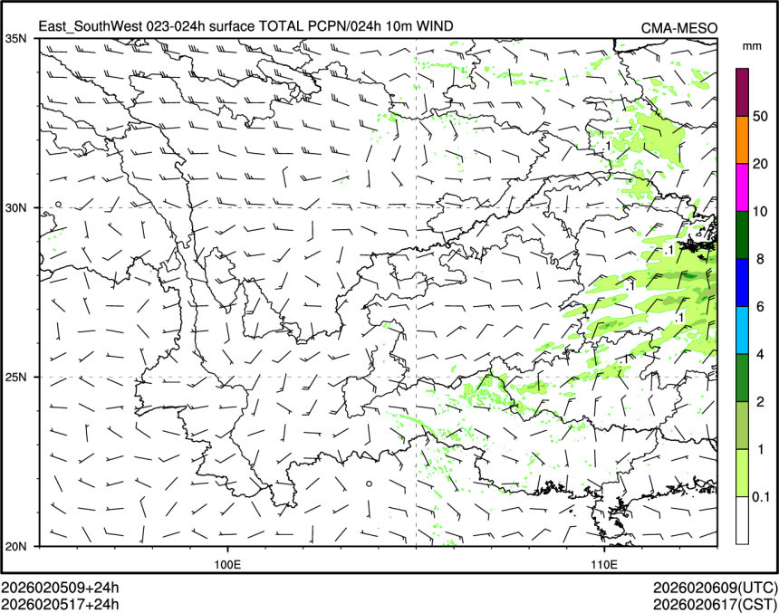 02/05 17时 +024小时