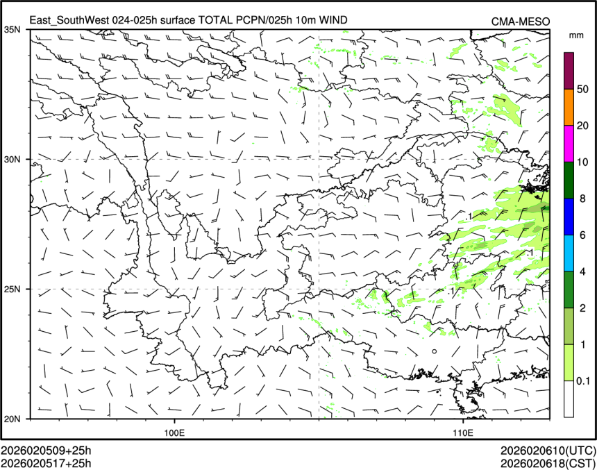 02/05 17时 +025小时