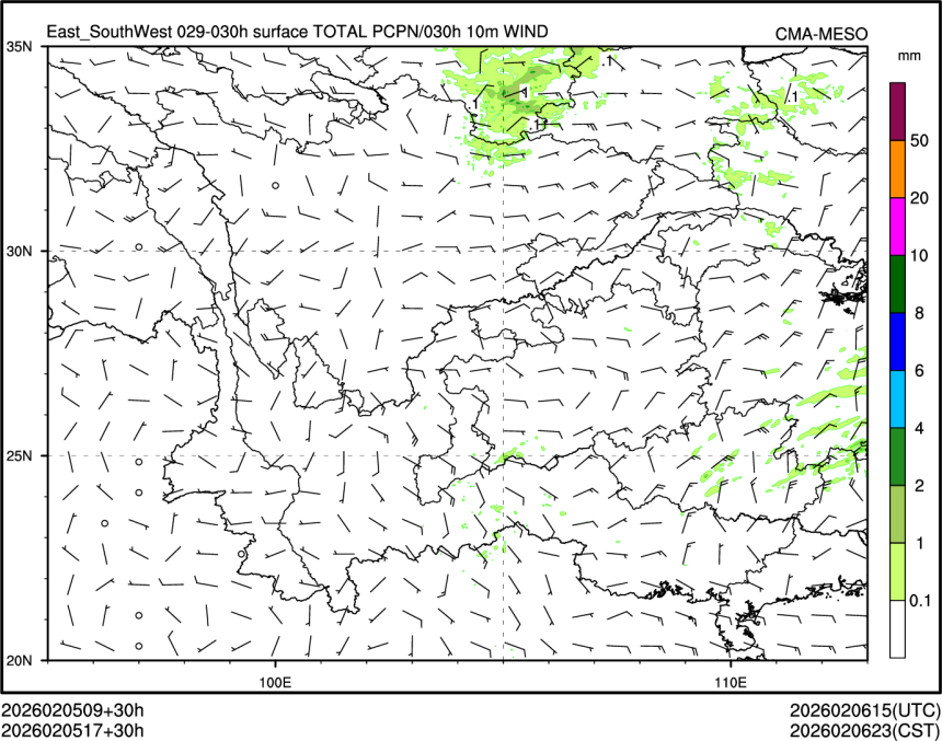 02/05 17时 +030小时