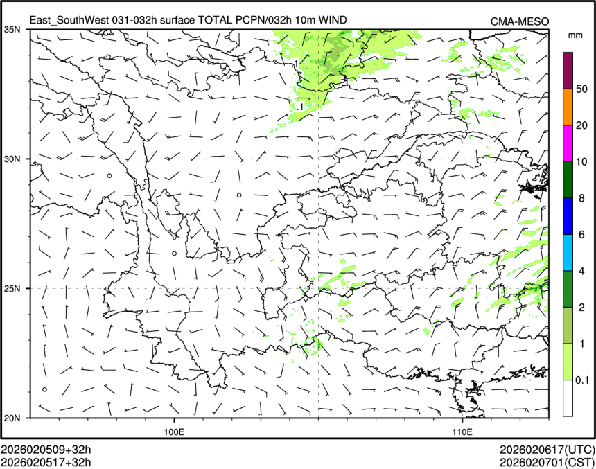 02/05 17时 +032小时