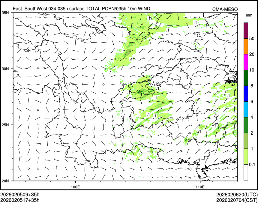 02/05 17时 +035小时