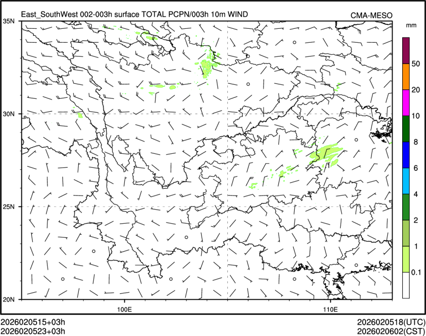 02/05 23时 +003小时