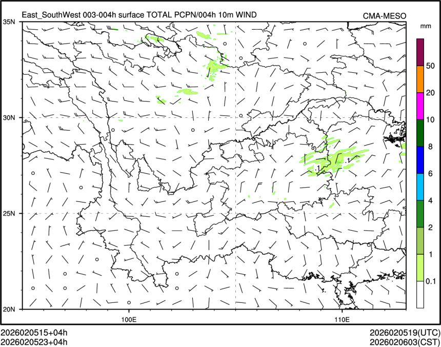 02/05 23时 +004小时