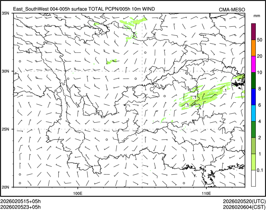 02/05 23时 +005小时