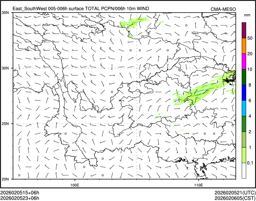 02/05 23时 +006小时