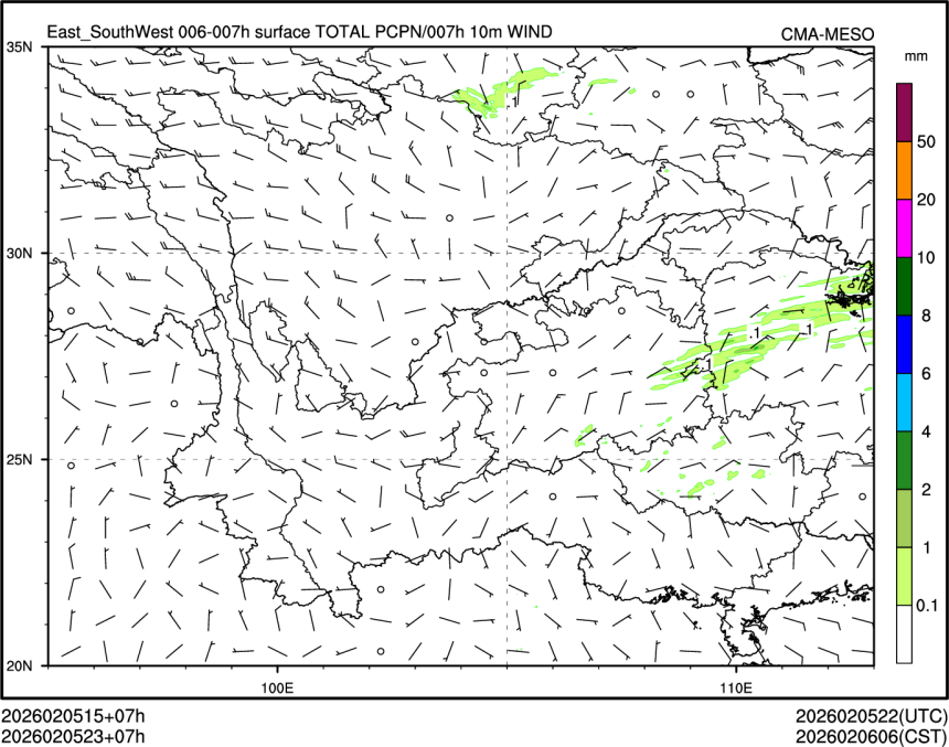 02/05 23时 +007小时
