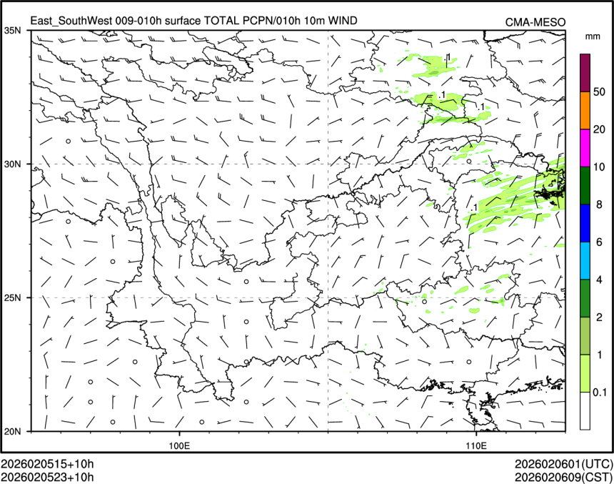 02/05 23时 +010小时