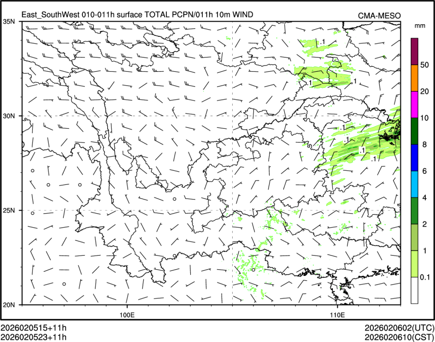 02/05 23时 +011小时