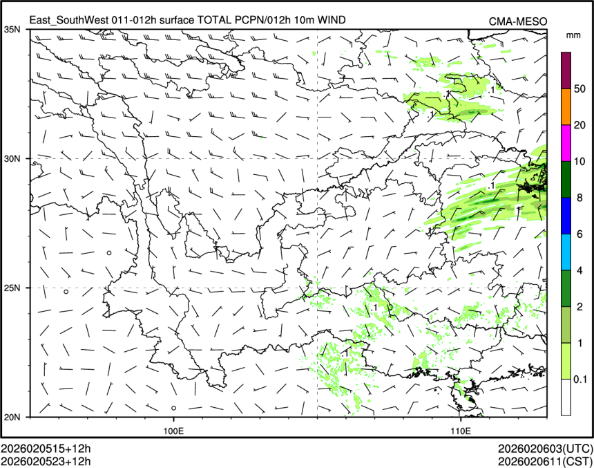 02/05 23时 +012小时