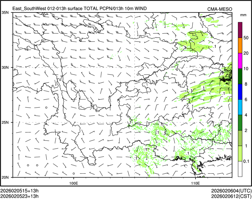 02/05 23时 +013小时