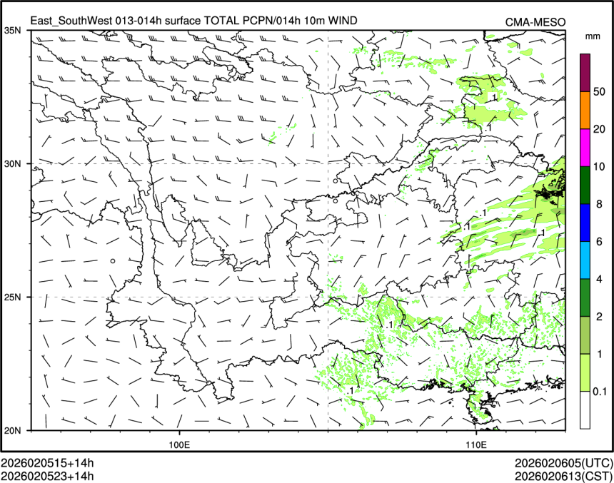 02/05 23时 +014小时