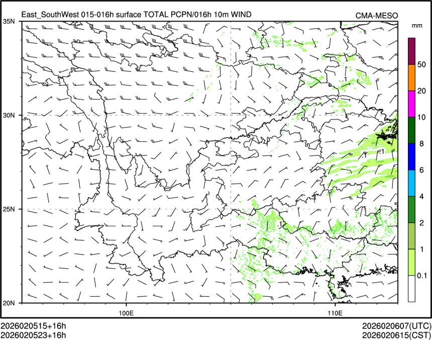 02/05 23时 +016小时