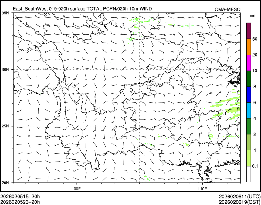 02/05 23时 +020小时