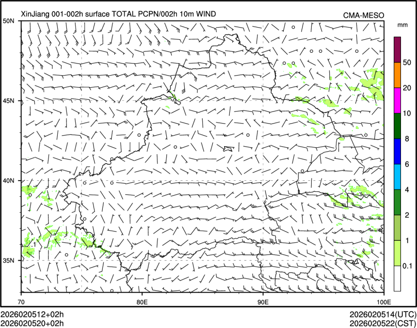 02/05 20时 +002小时