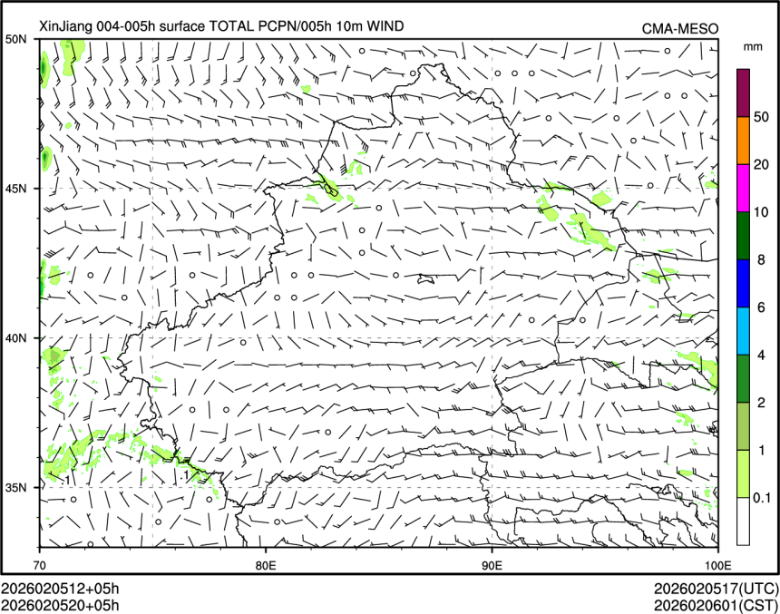 02/05 20时 +005小时