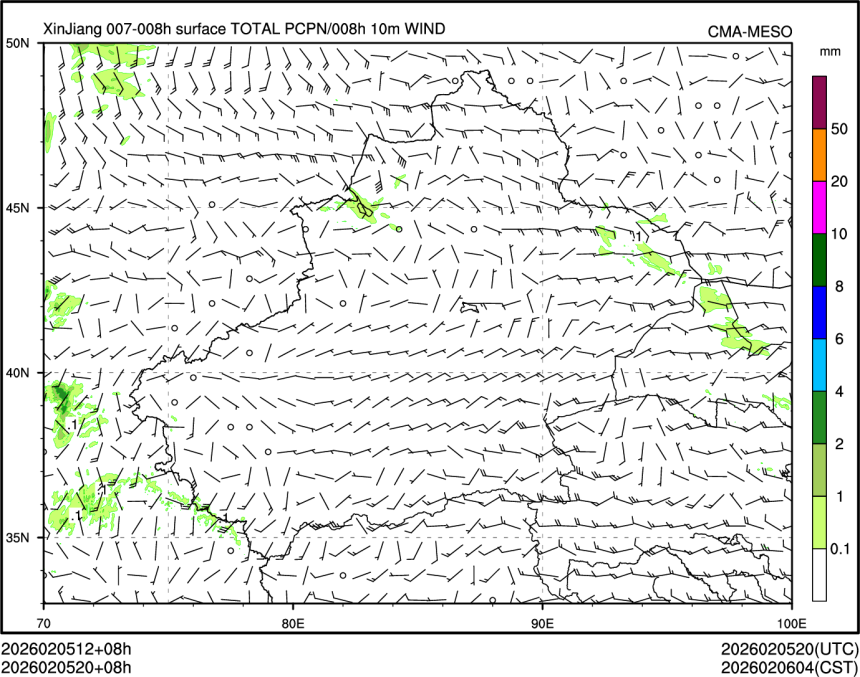 02/05 20时 +008小时