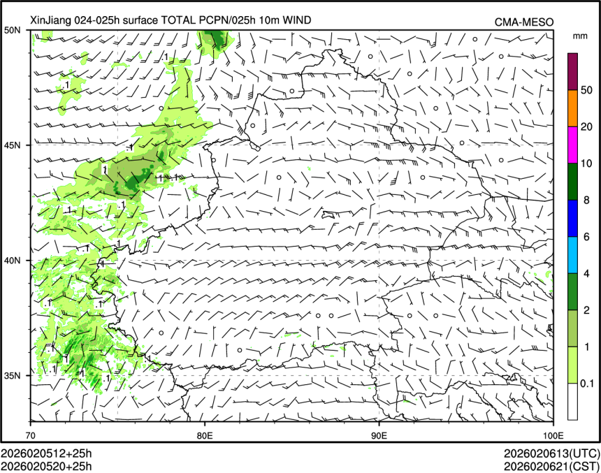 02/05 20时 +025小时