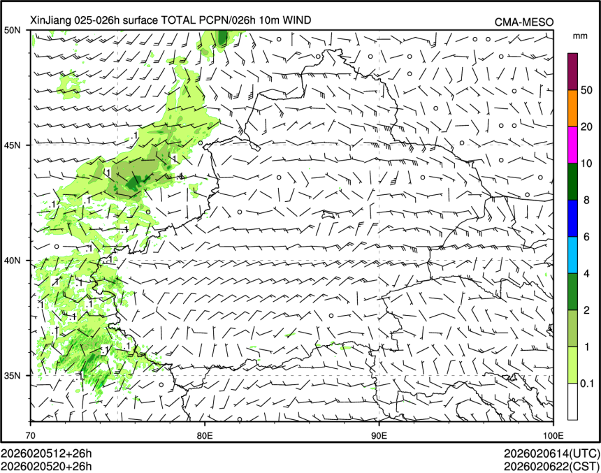 02/05 20时 +026小时