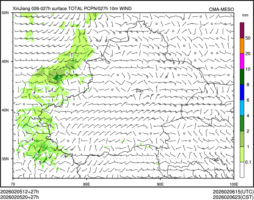 02/05 20时 +027小时
