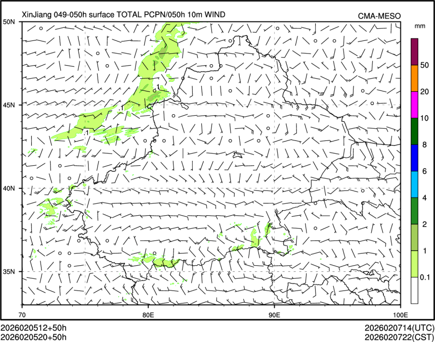 02/05 20时 +050小时