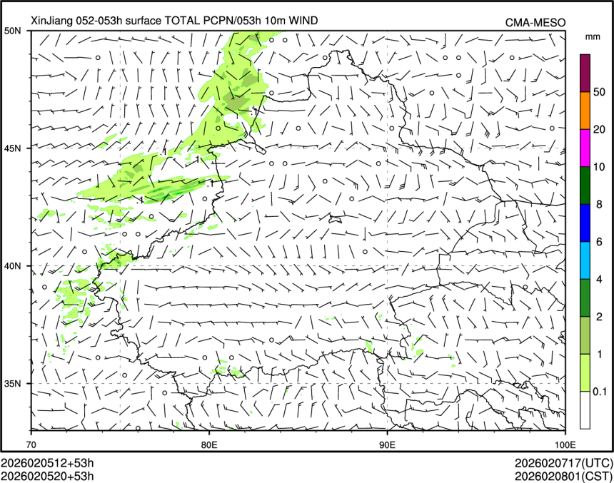 02/05 20时 +053小时