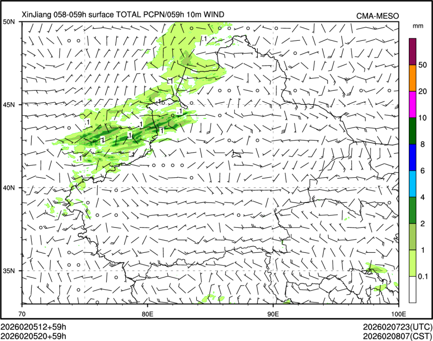 02/05 20时 +059小时