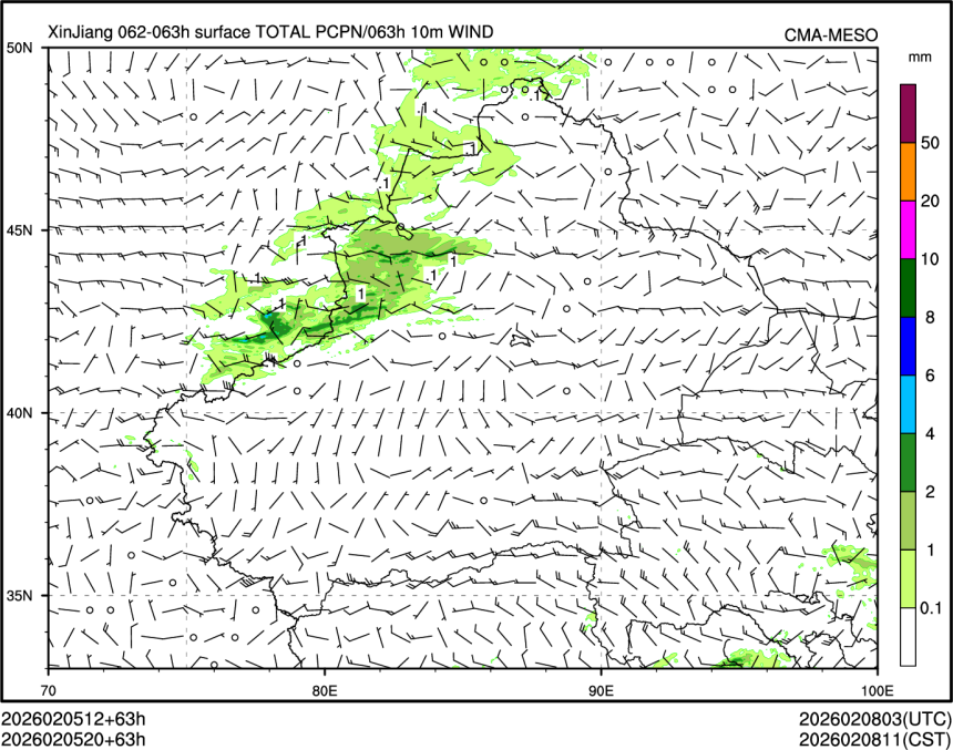 02/05 20时 +063小时