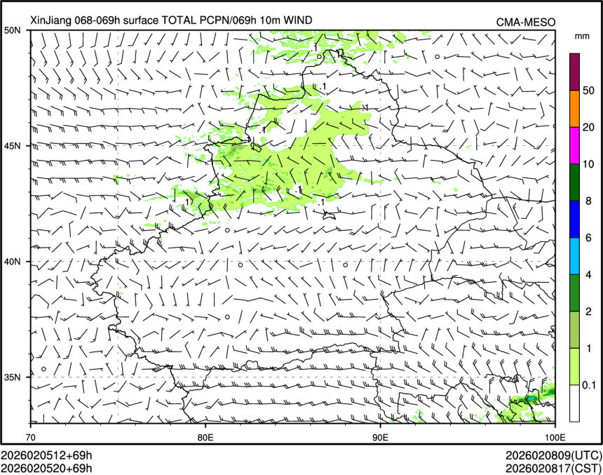 02/05 20时 +069小时