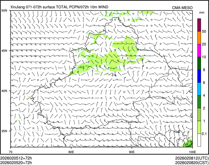 02/05 20时 +072小时