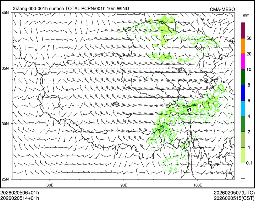 02/05 14时 +001小时