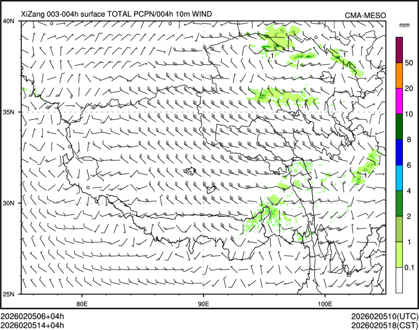 02/05 14时 +004小时
