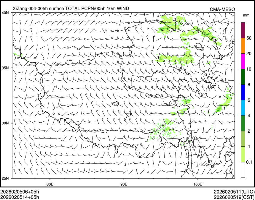 02/05 14时 +005小时