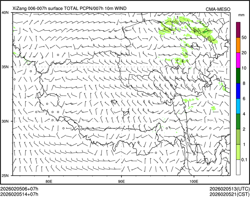 02/05 14时 +007小时