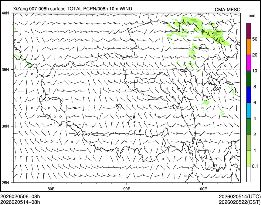 02/05 14时 +008小时