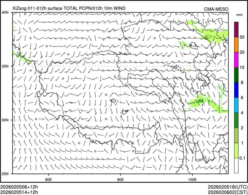 02/05 14时 +012小时