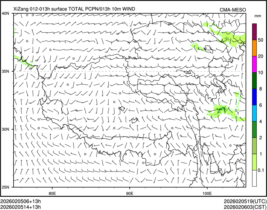 02/05 14时 +013小时