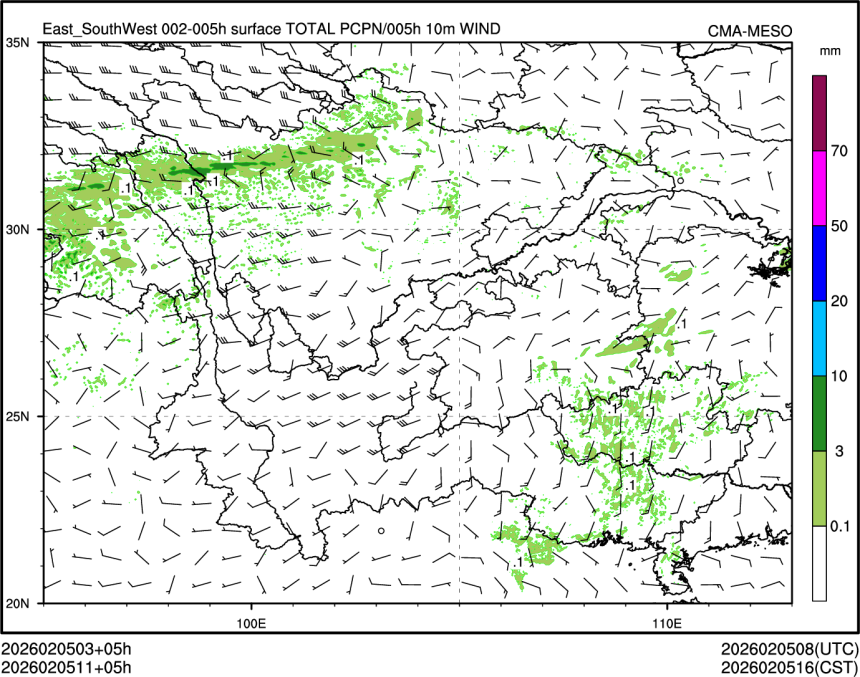 02/05 11时 +005小时