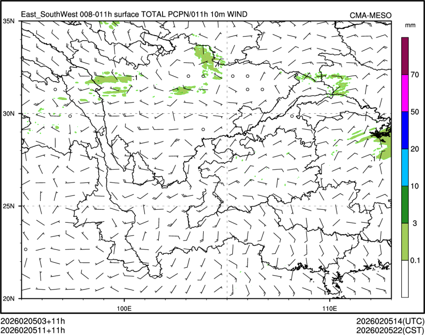 02/05 11时 +011小时