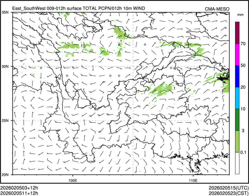 02/05 11时 +012小时