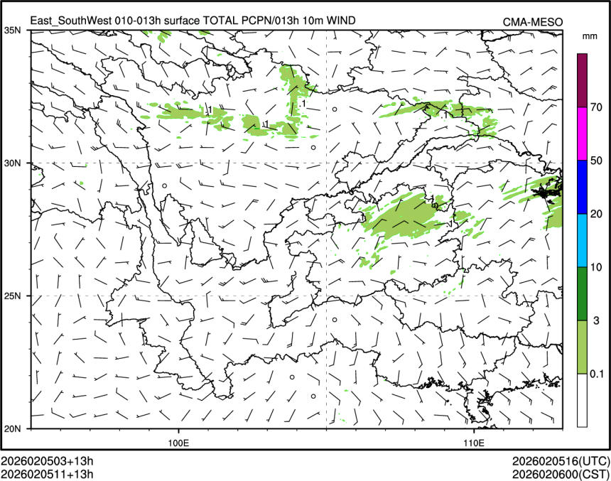 02/05 11时 +013小时