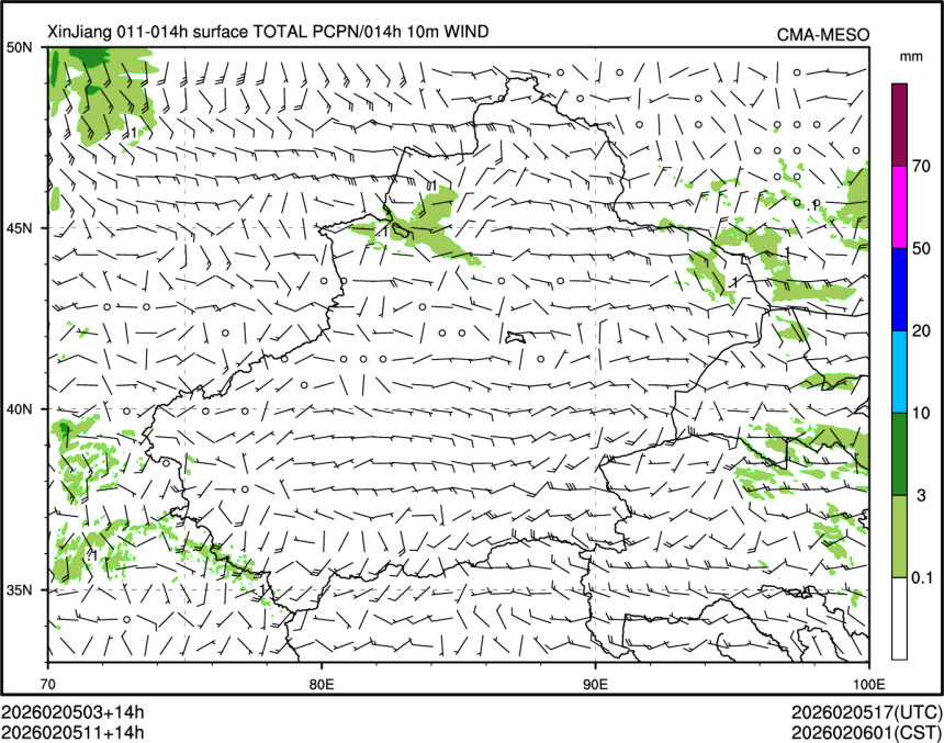 02/05 11时 +014小时